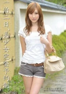 ABS-056