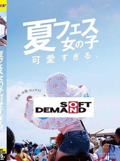 SDAM-092