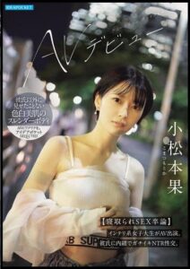 IPSE-012