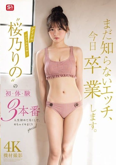 SONE-663