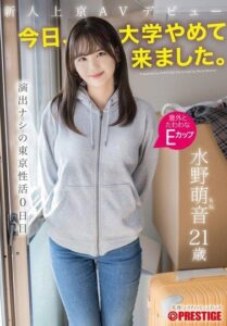 FIT-007
